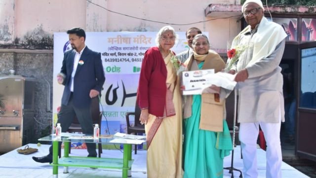 Shrimati Shaili Agarwal